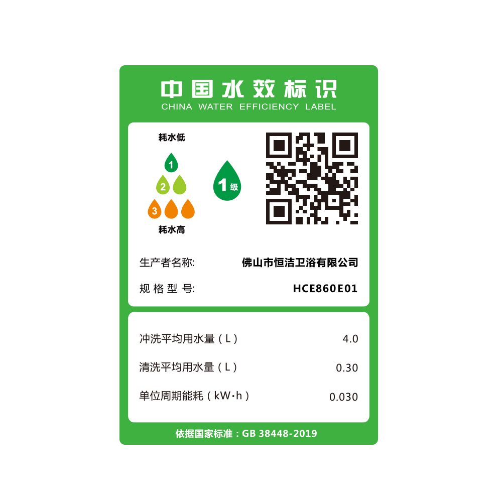 HCE860E01 Q5-2P智能一體機(jī)